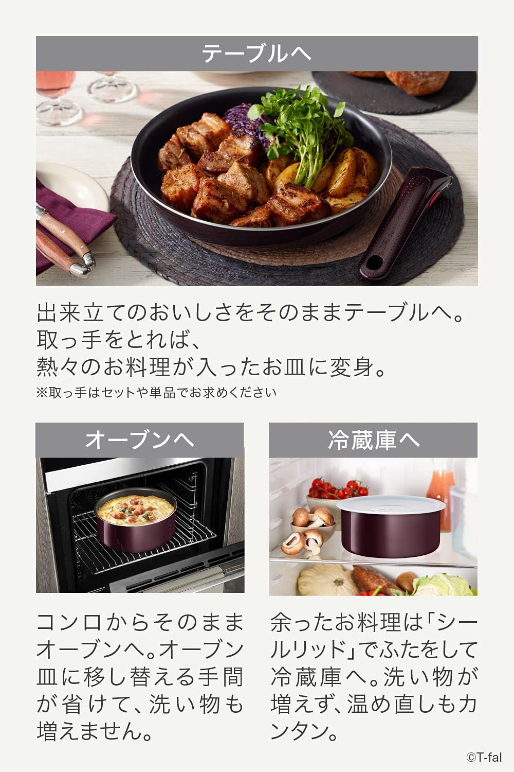 ティファール(T-fal) Tefal L43977 Ingenio Neo Vintage Bordeaux Intense Wok Pan with Removable Handle, 10.2 inches (26 cm), Deep Wok, Compatible with Gas Fire